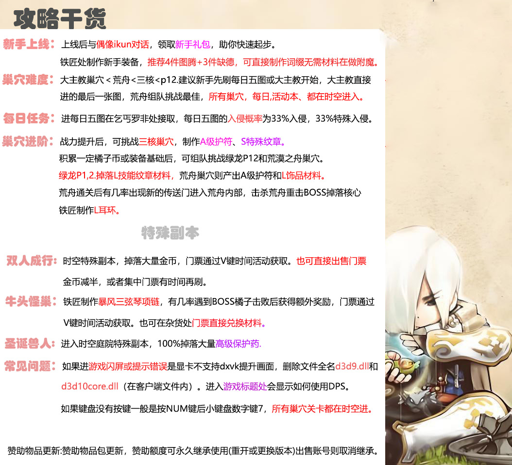 游戏总结